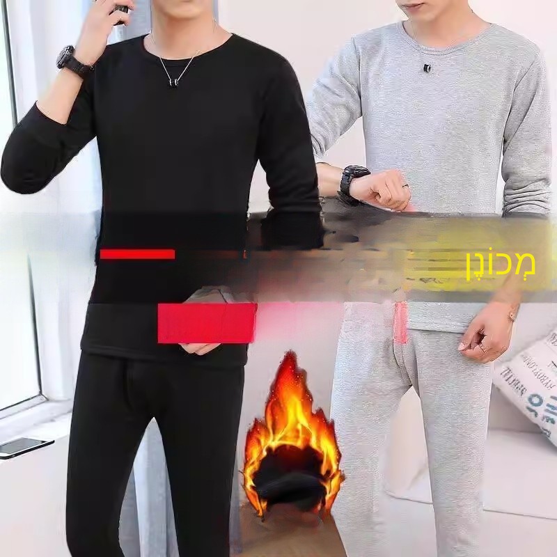 Thickened Fleece Warmth Underw - đánh giá và giá Slim Fit Suit Set