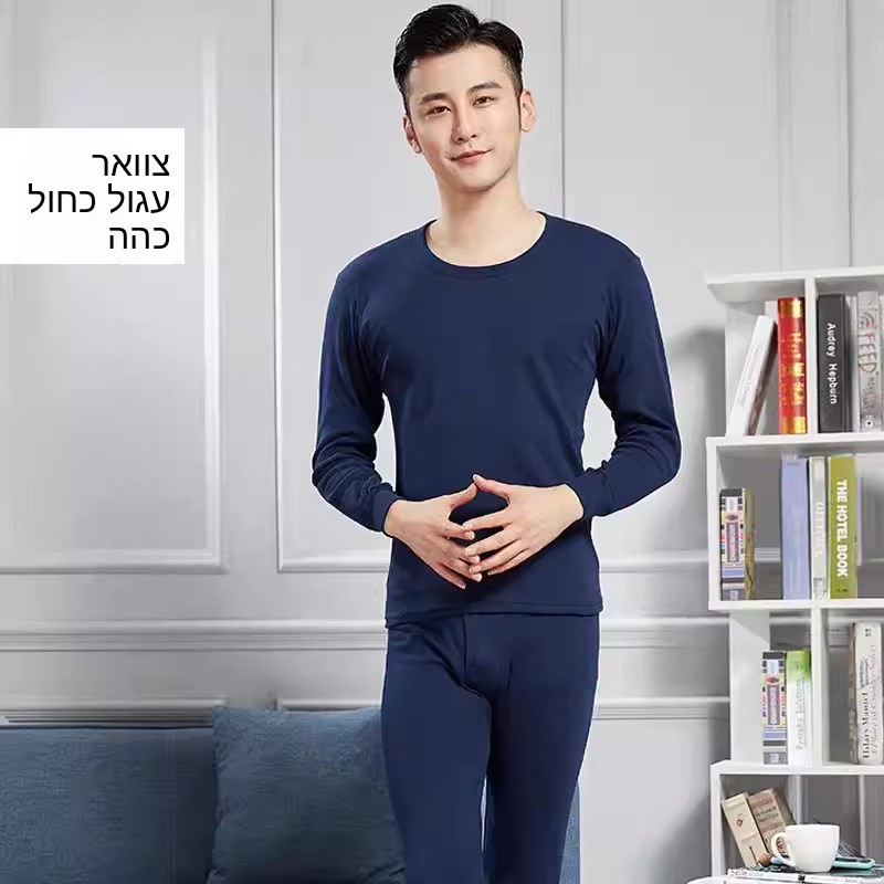 Thickened Fleece Warmth Underw - đánh giá và giá Slim Fit Suit Set