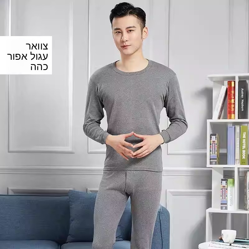 Thickened Fleece Warmth Underw - đánh giá và giá Slim Fit Suit Set