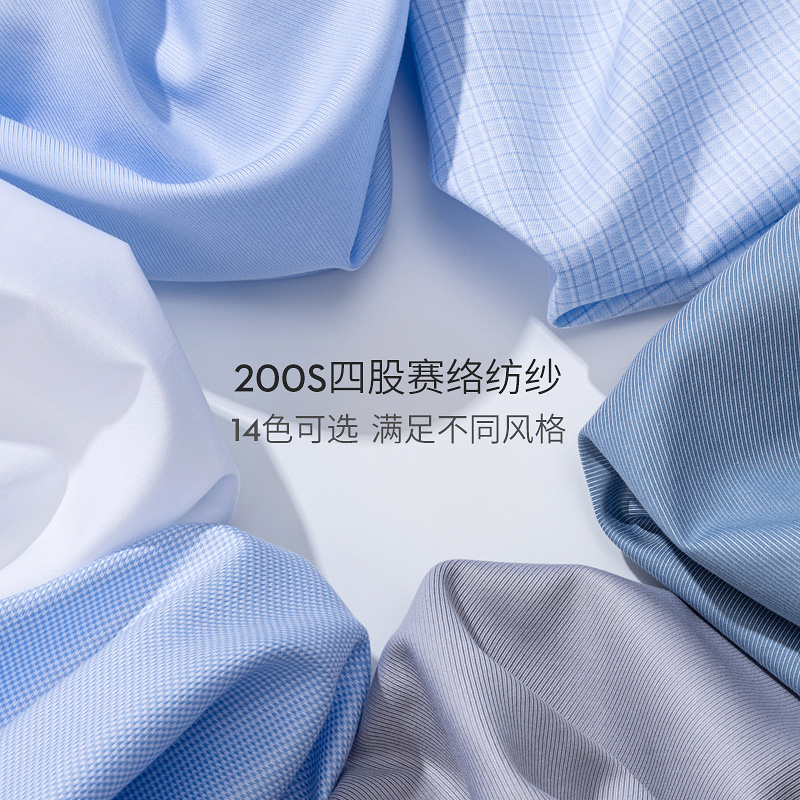 High-end 200 4-strand yarn 100 - đánh giá và giá High End Men'S Formal Wear